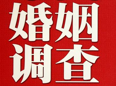 「特克斯县福尔摩斯私家侦探」破坏婚礼现场犯法吗？